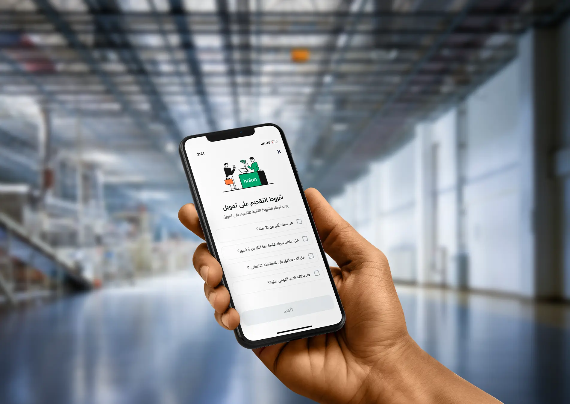 خطوات التقديم على تمويل أونلاين من تساهيل