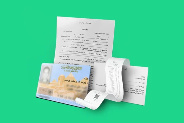 شروط التمويل